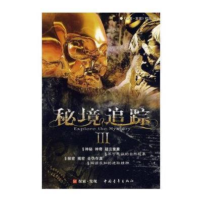 百香果成“致富果” 脱贫户上演“变形记”