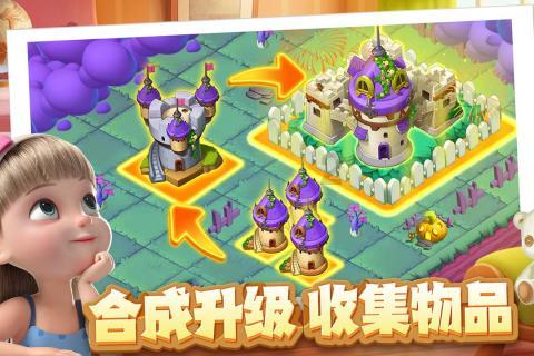 逃出国家公园