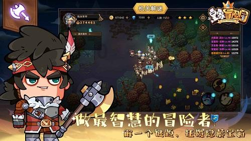 跑杭州亚运同款线路！2024浙江马拉松接力赛报名开启